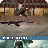 Яна, Москва