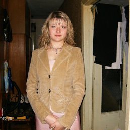 Наташа, Киев