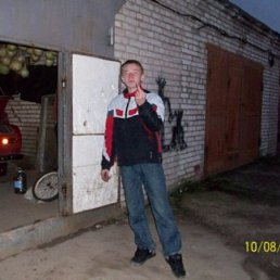 Дима, Саратов