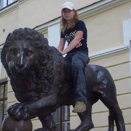 Успешная, Москва