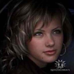 Аннушка, Москва