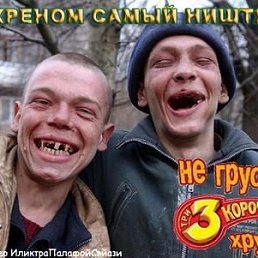 Александр, Самара