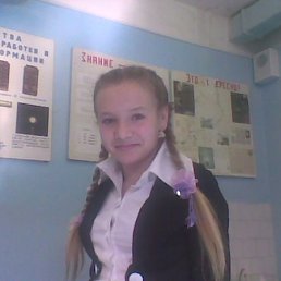 Наталья, Киев