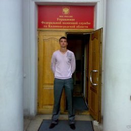 Серёга, Москва