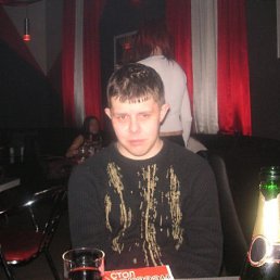 Александр, Киев