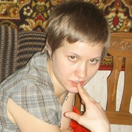 Кристина, Киев