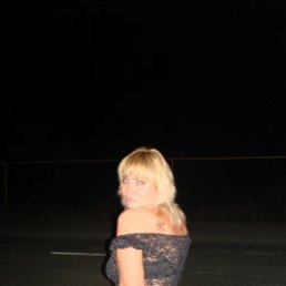 Рита, Москва