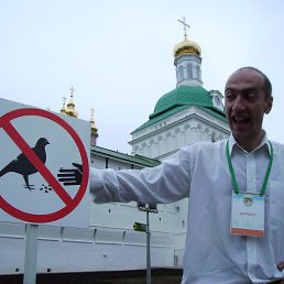 Николай, Новосибирск