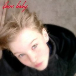 Наташа, Тунгор