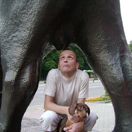 Андрей, Киев