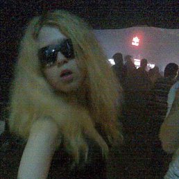 Наташа, Киев