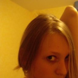 Регина, Белогорск