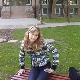 Лена, Москва