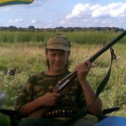 Славик, Киев