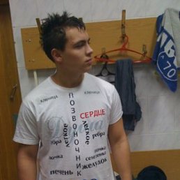 Алексей, Москва