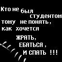 Я, Москва