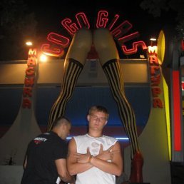 Кирюха, Москва