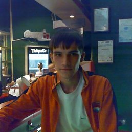 Иван, Москва