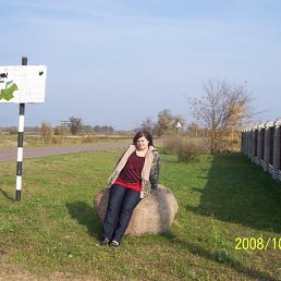 Мэри, Москва