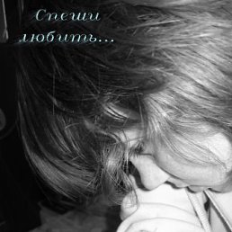 Ирина, Москва