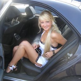 Люба, Москва