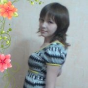 Ира, Кузнецовск