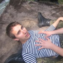 Дима, Москва