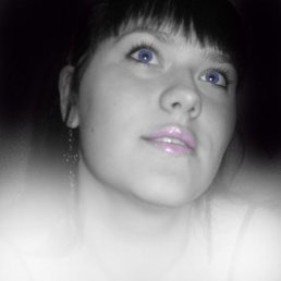 Дэниза, Москва