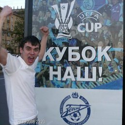 Еремян, Москва