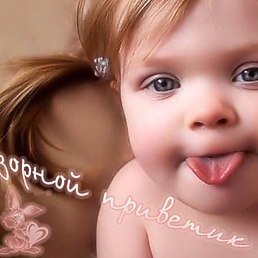 Китя, Москва