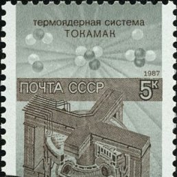 Дима, Москва