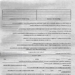 Кирилл, Балтачево