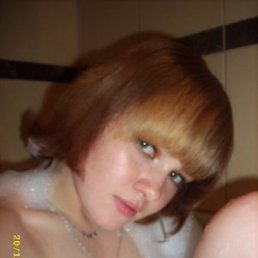 Иришка, Москва