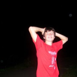 Белка, Москва