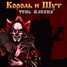 Диман, Нижний Новгород