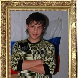 Миша, Москва