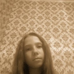 Аленка, Москва