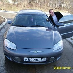 Васся, Москва