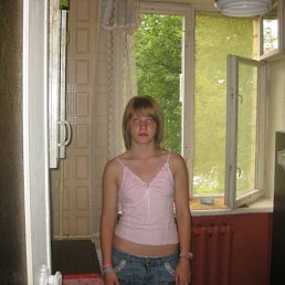 Алена, Харьков