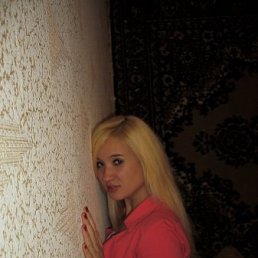 Алина, Казань