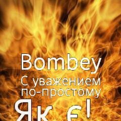 Арман, Москва