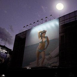 Юлианна, Москва