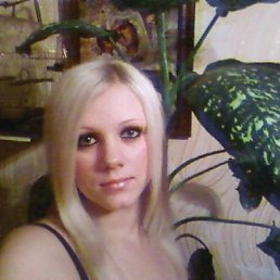 Нелля, Санкт-Петербург