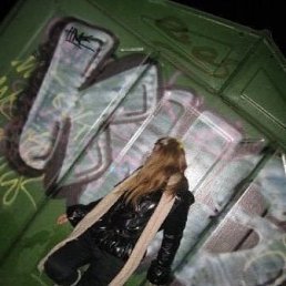 Полиночка, Москва