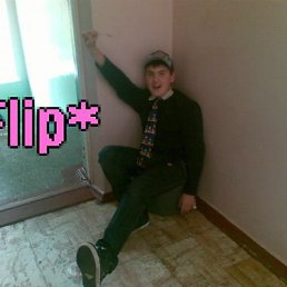 Сергей, Казань