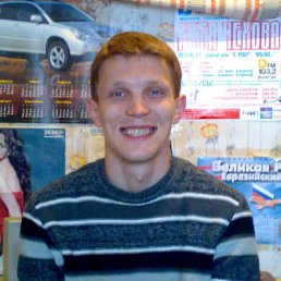 Юра, Киев