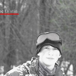 Иван, Москва