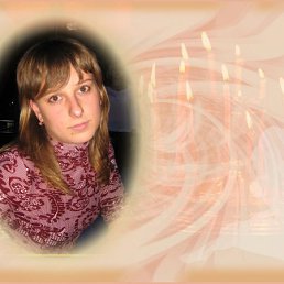 Катя, Челябинск