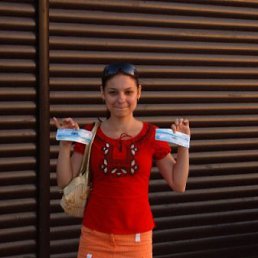 Надежда, Москва