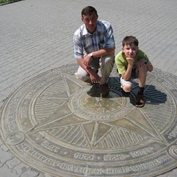 Макс, Москва